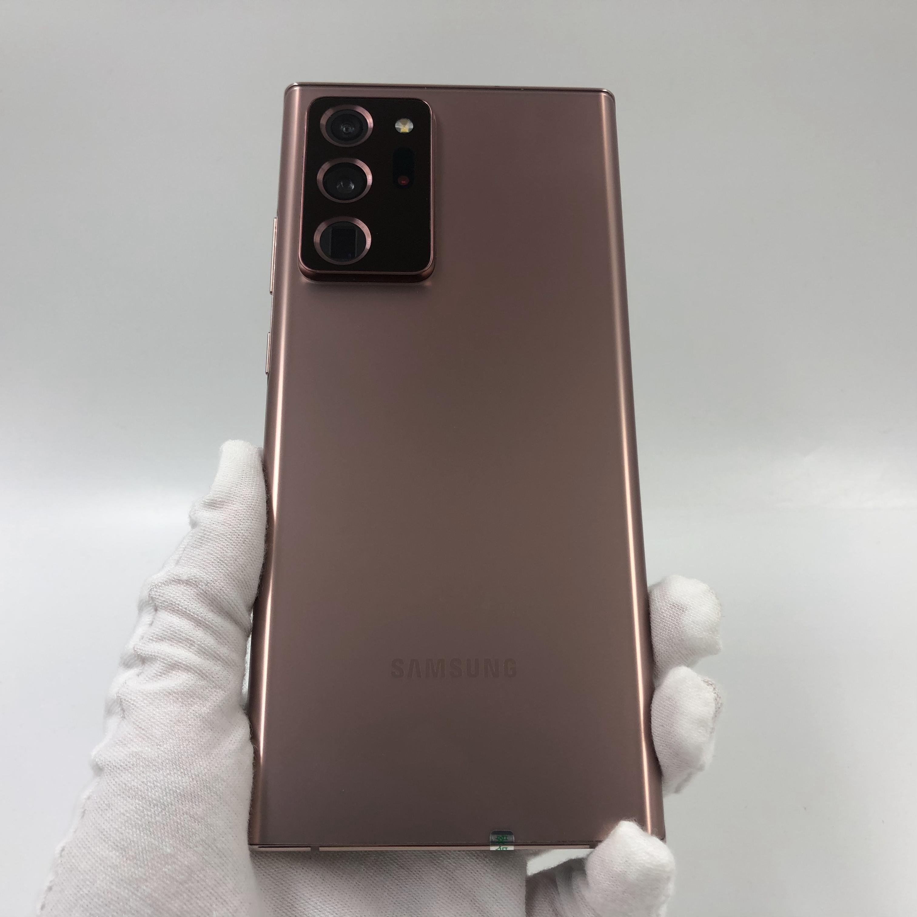 官方质检9成新 5g全网通 12g/256g 国行 迷雾金 三星 note20 ultra 5g