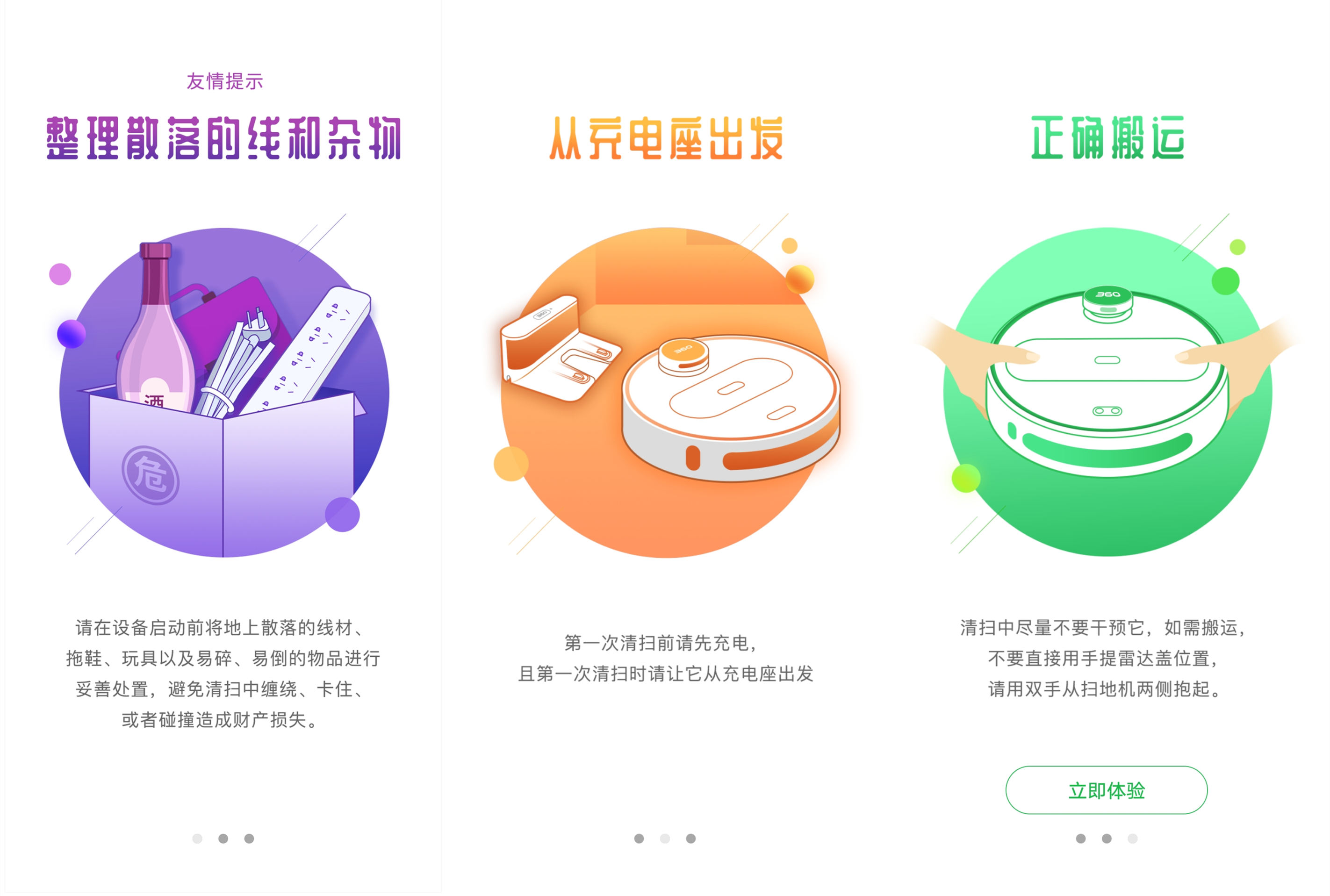 360社区