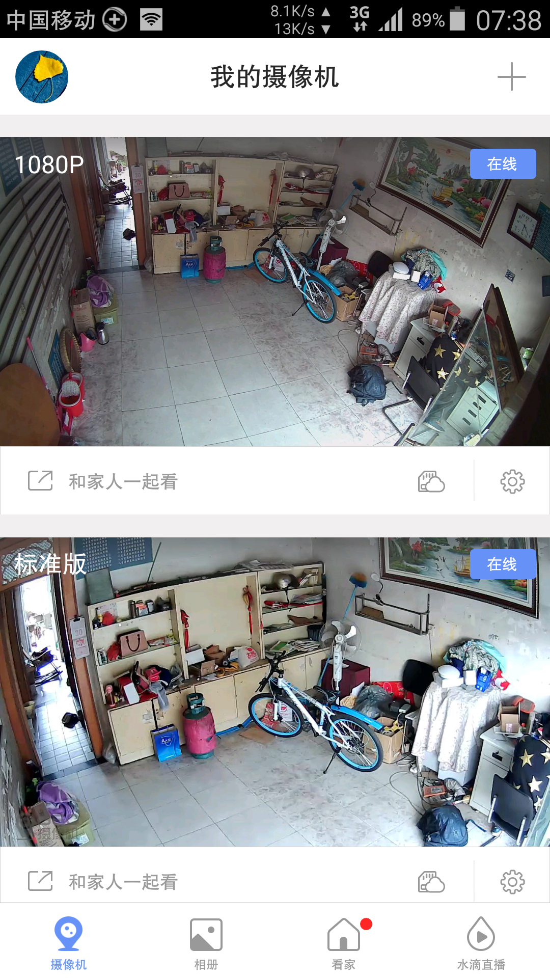 Screenshot_2016-05-02-07-38-15_副本.jpg