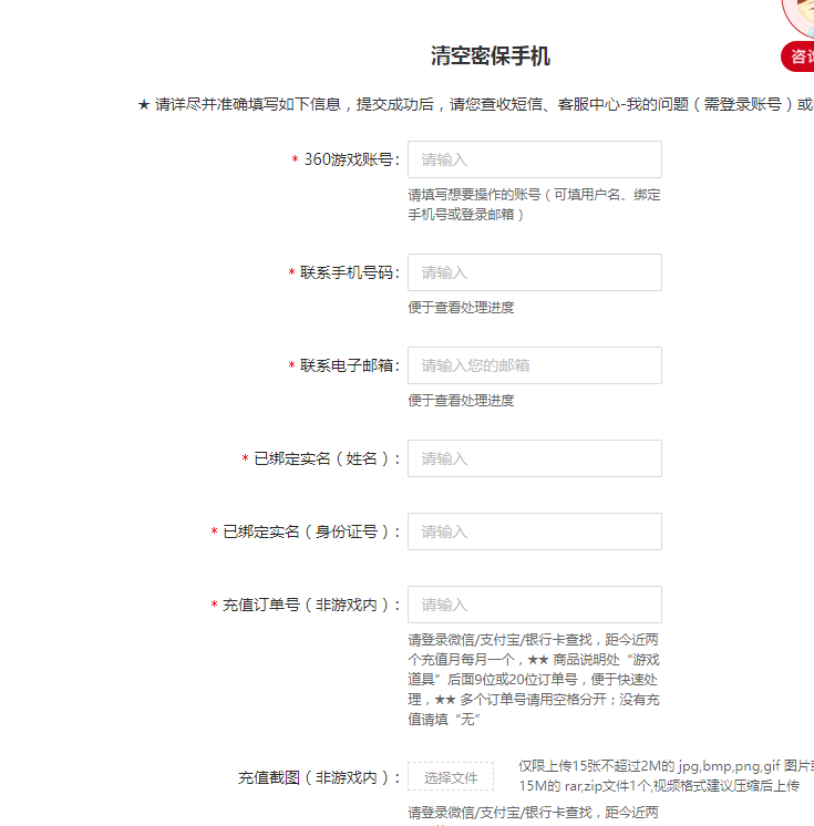 360社区