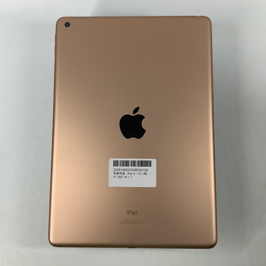 苹果【iPad8 10.2英寸 20款】WIFI版 金色 32G 国行 99新 