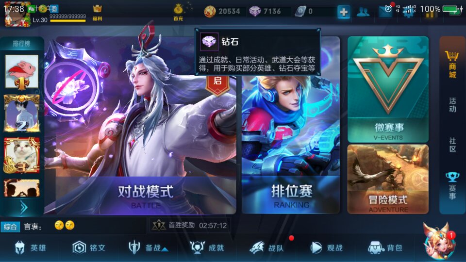Screenshot_2017-12-27-17-38-14_compress.png