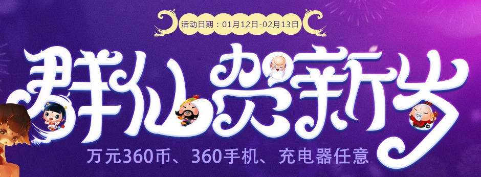 360社区