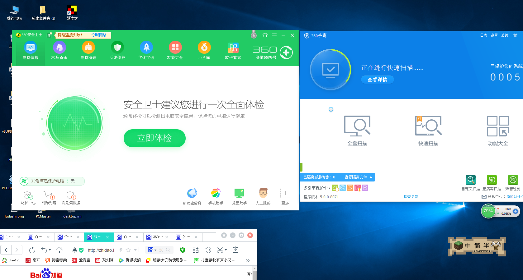 360社区