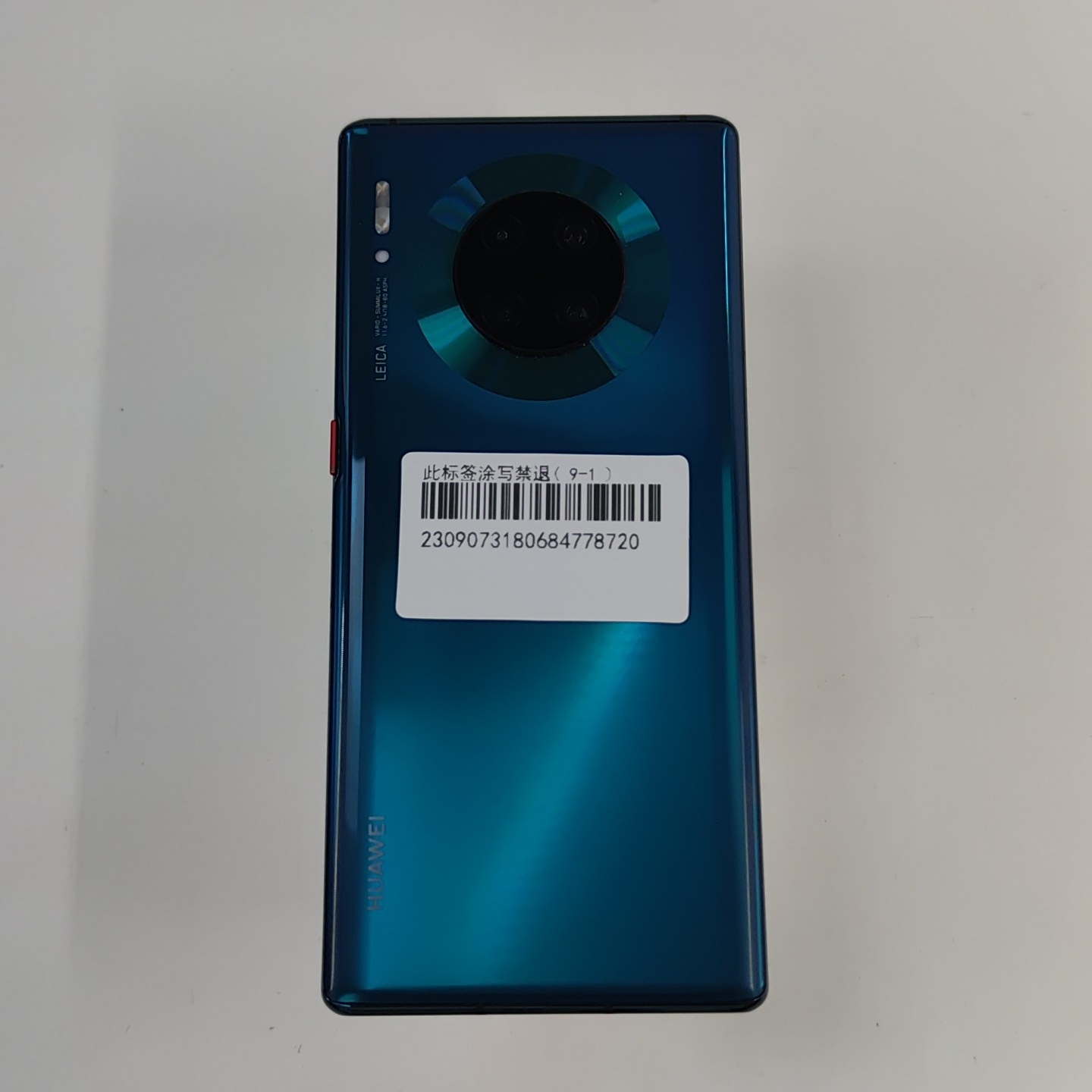 华为【华为 Mate 30 Pro】4G全网通 翡冷翠 8G/256G 国行 9成新 