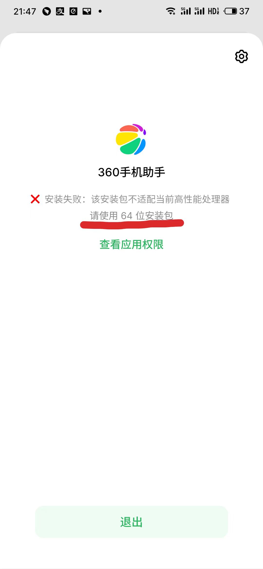 微信图片_20240222154529.jpg