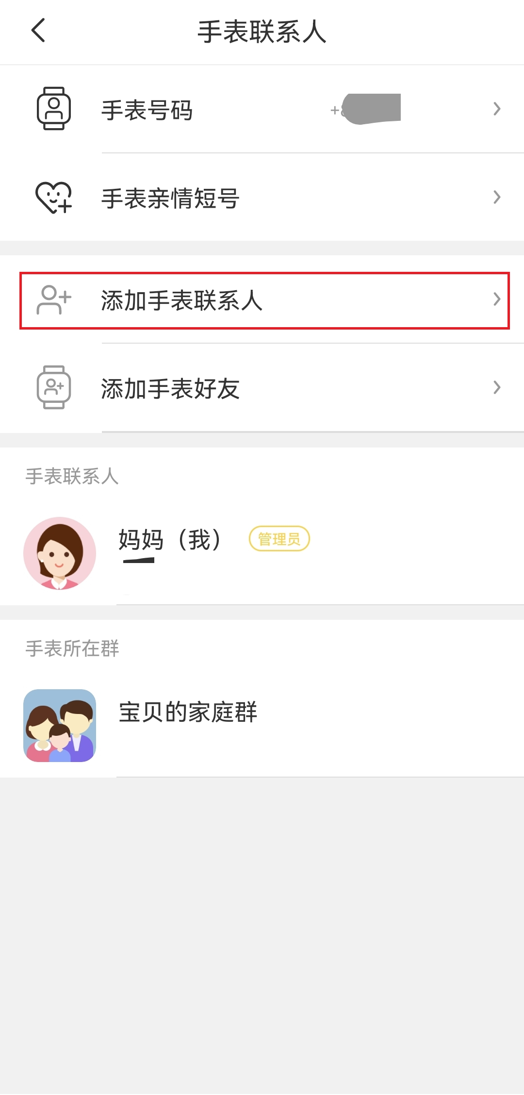 360社区