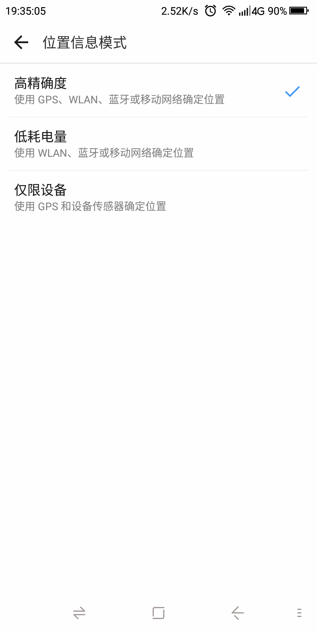 Screenshot_2019-12-20-19-35-07.png