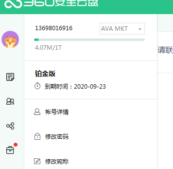 t01a684dbac891cd8d6.png