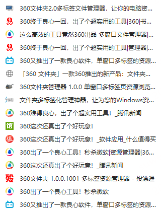 360社区