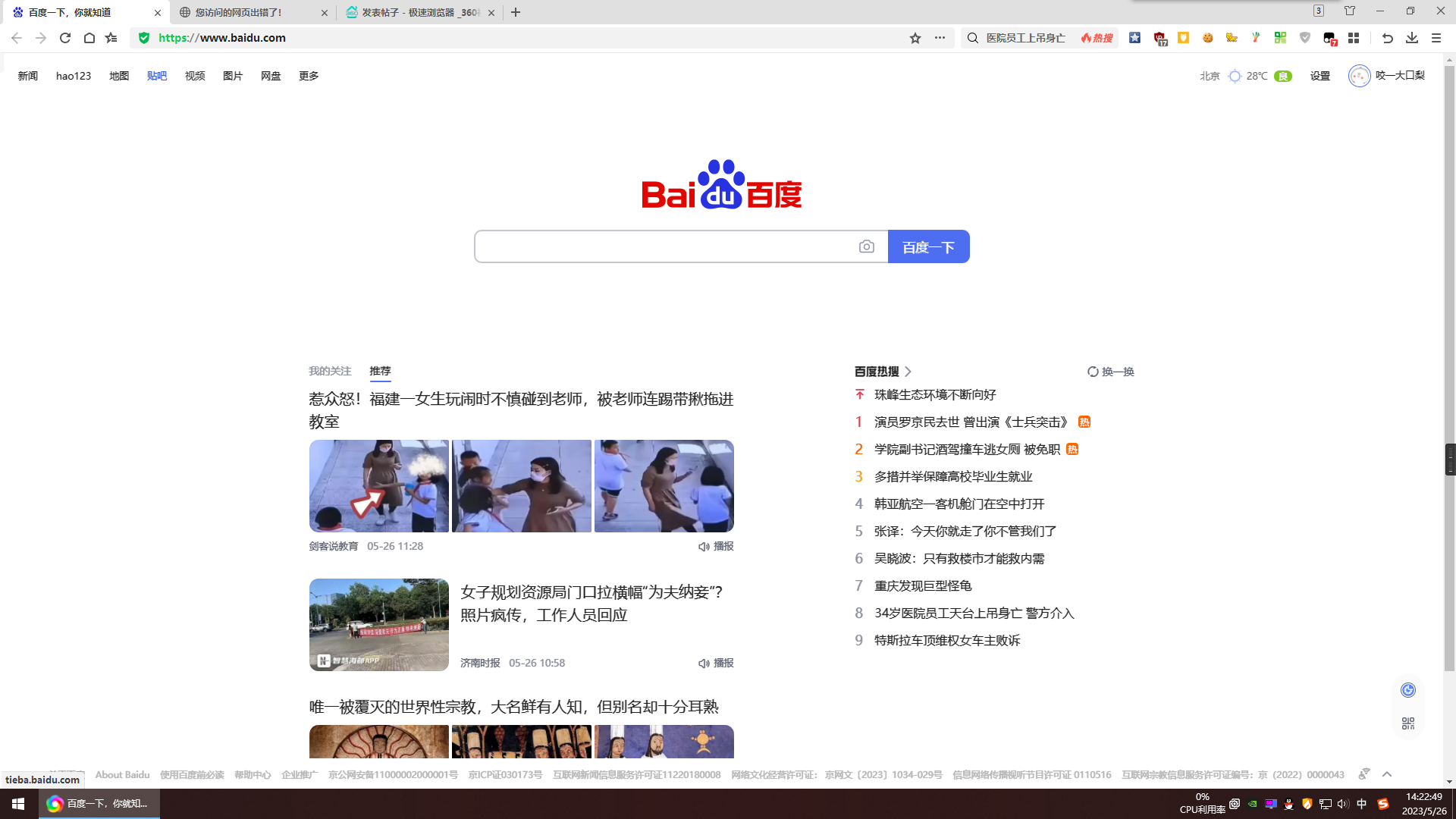 360社区