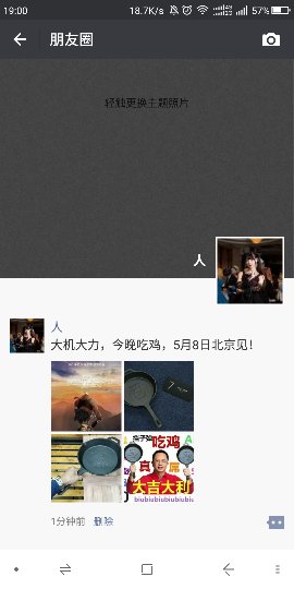 Screenshot_2018-04-26-19-00-16_compress.png