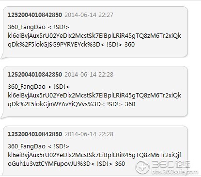 收到短信乱码手机被监控怎么办