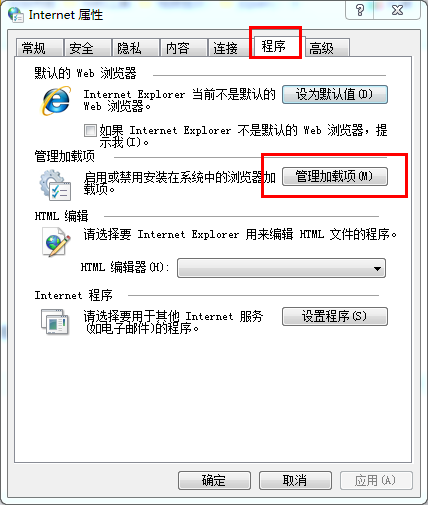 用360安全浏览器发现qq相关网页无法快速登录的解决办法