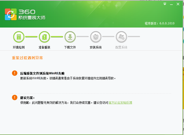 360社区