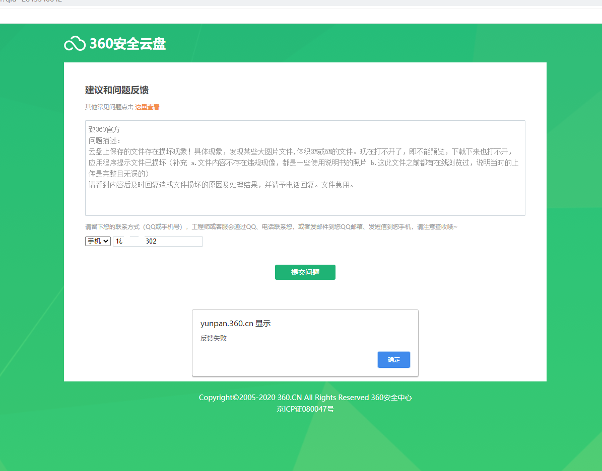 360社区