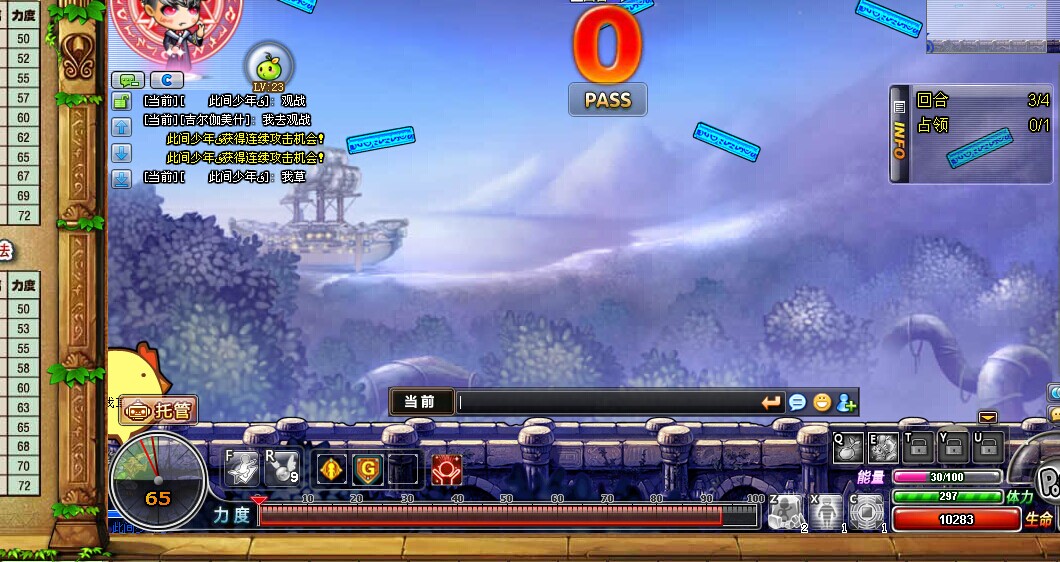 弹弹堂 英雄波谷第三关卡 出现bug