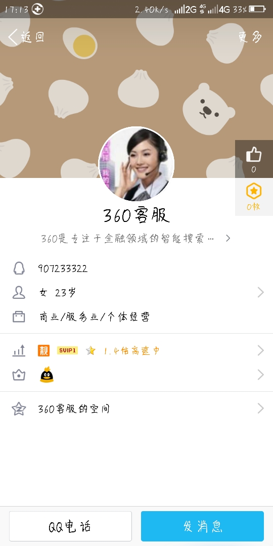 Screenshot_2018-10-12-17-13-39.jpg