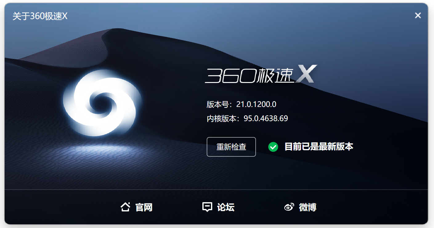 360社区