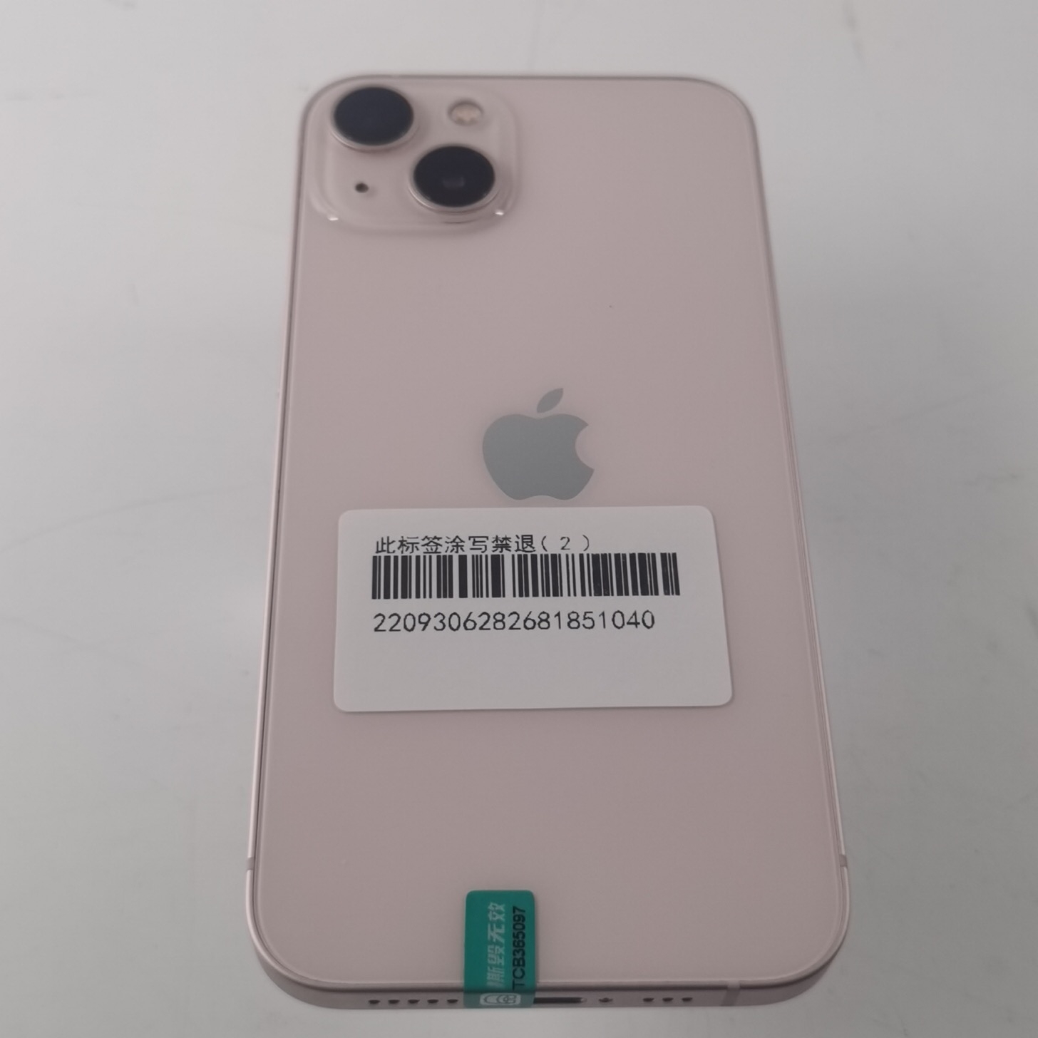苹果【iPhone 13】5G全网通 粉色 256G 国行 95新 