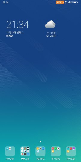 Screenshot_2018-11-13-21-34-11_compress.png