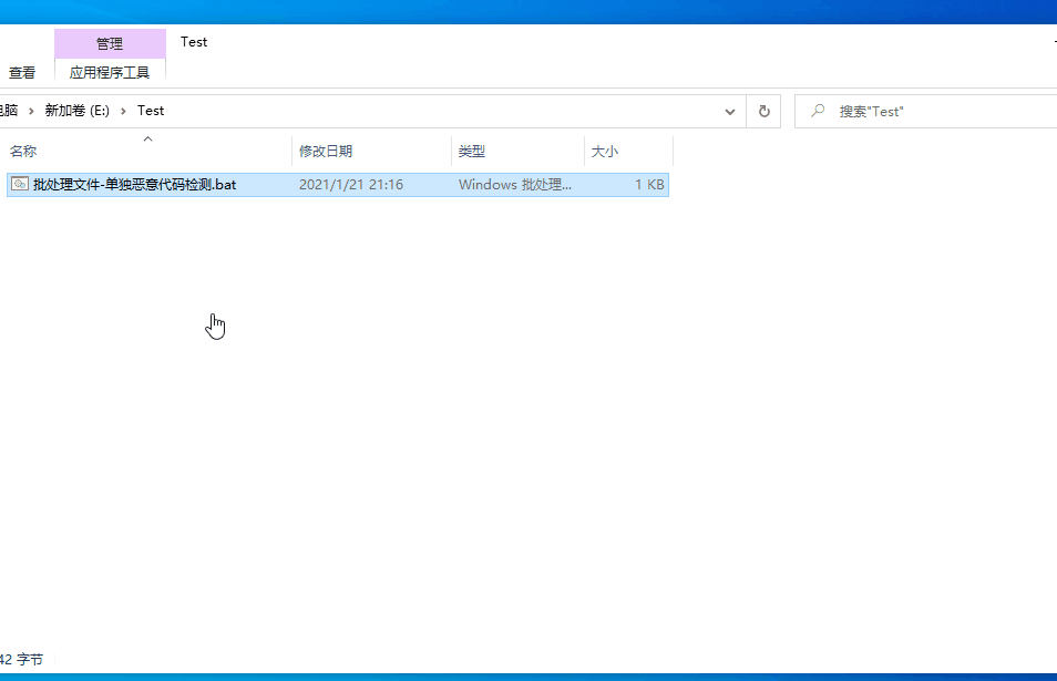 condrv.sys漏洞查杀规则有问题_360社区