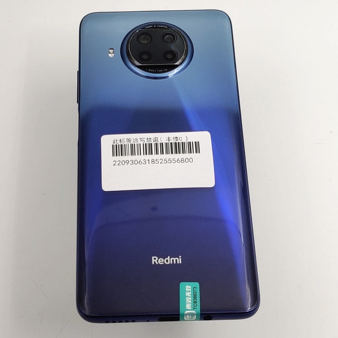 小米【Redmi Note 9 Pro 5G】5G全网通 碧海星辰 8G/256G 国行 8成新 