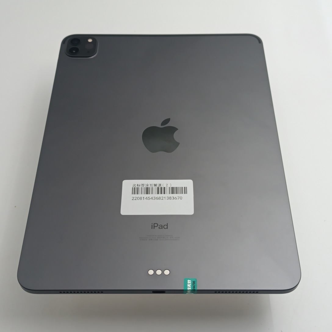 苹果【iPad Pro 11英寸  20款】WIFI版 深空灰 256G 国行 95新 
