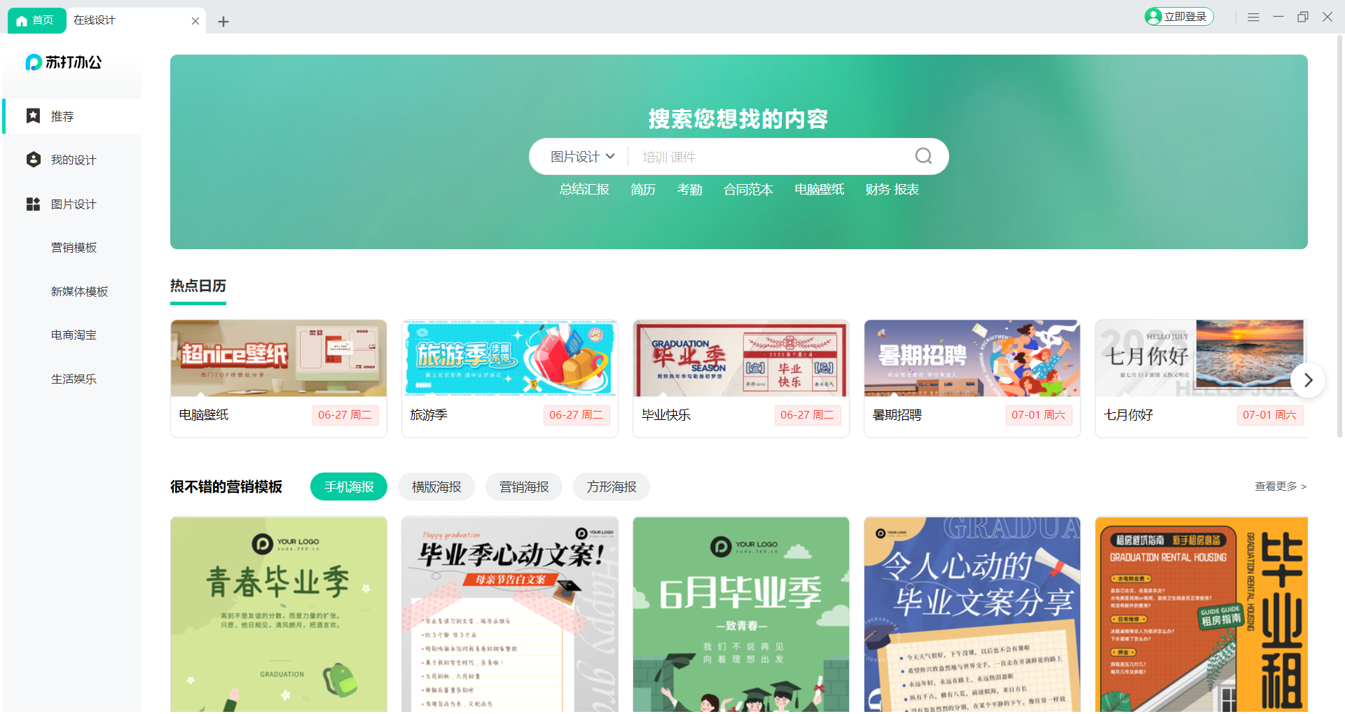 360社区
