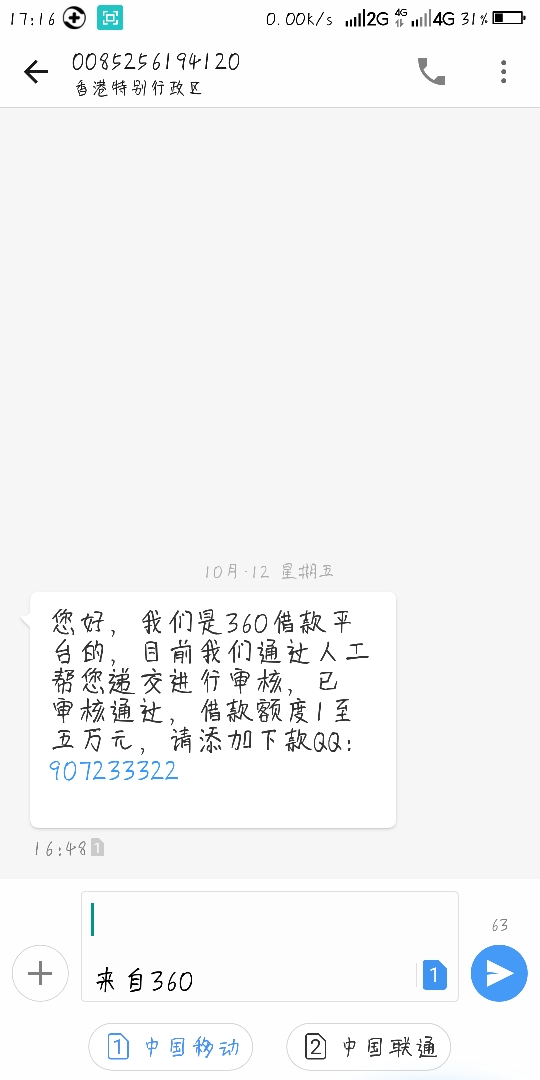Screenshot_2018-10-12-17-16-36.jpg