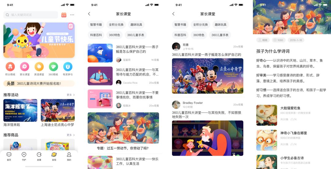 360社区