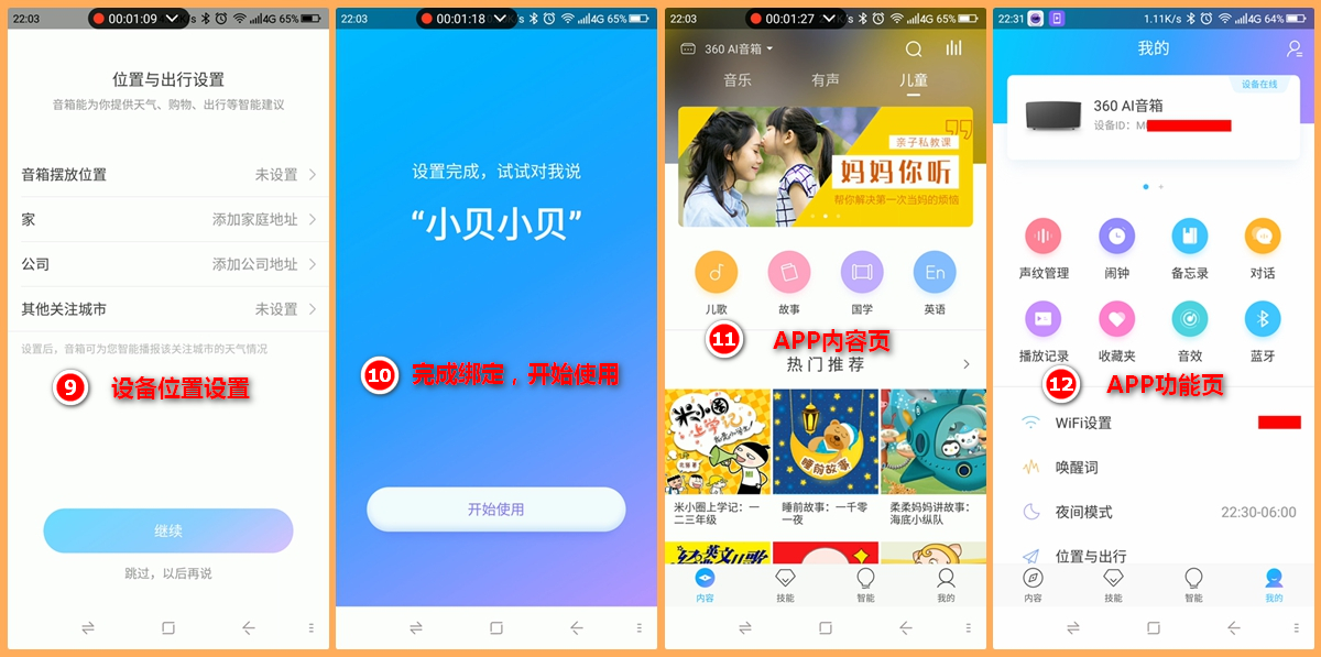 360社区