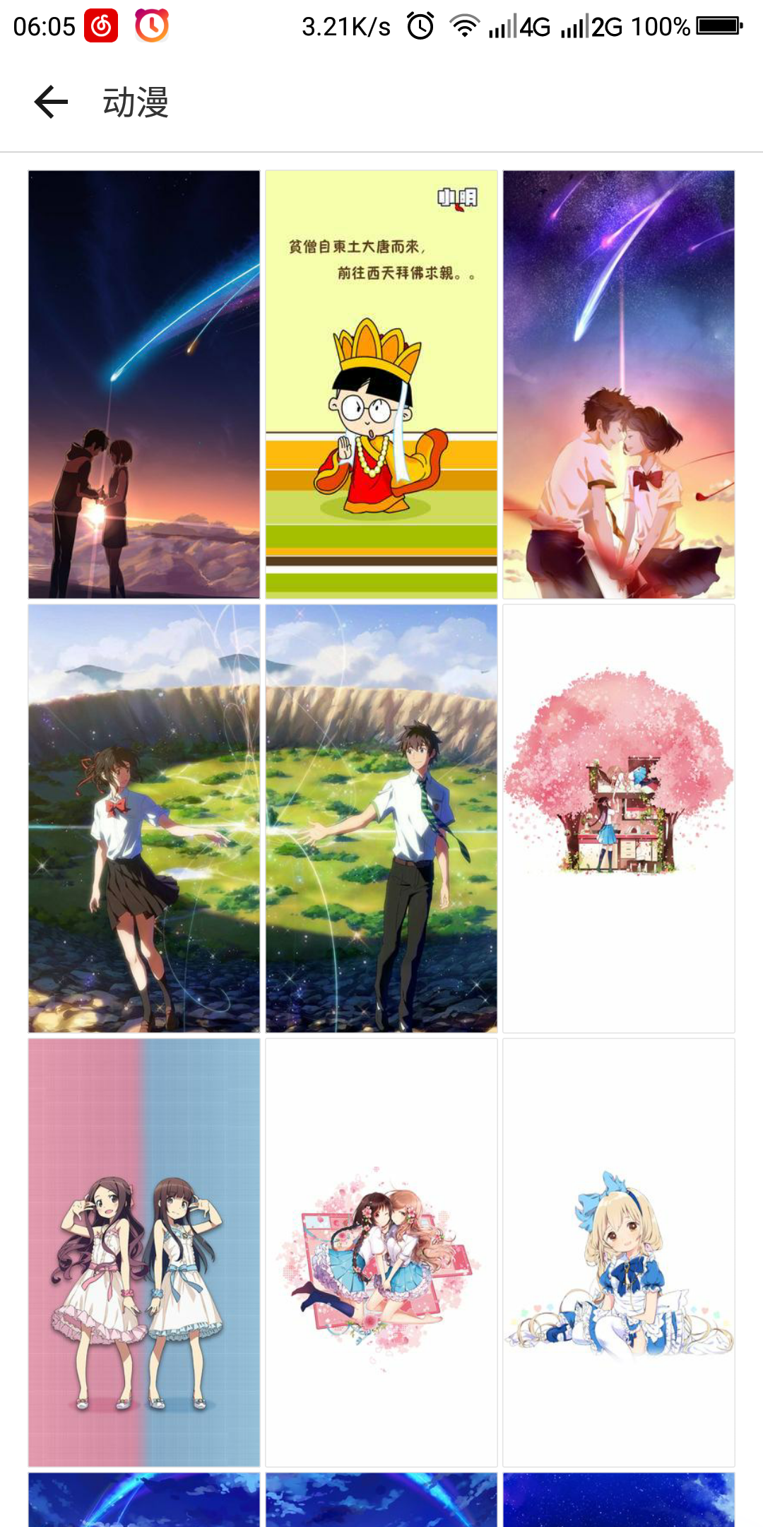 Screenshot_2018-08-18-06-05-58.png