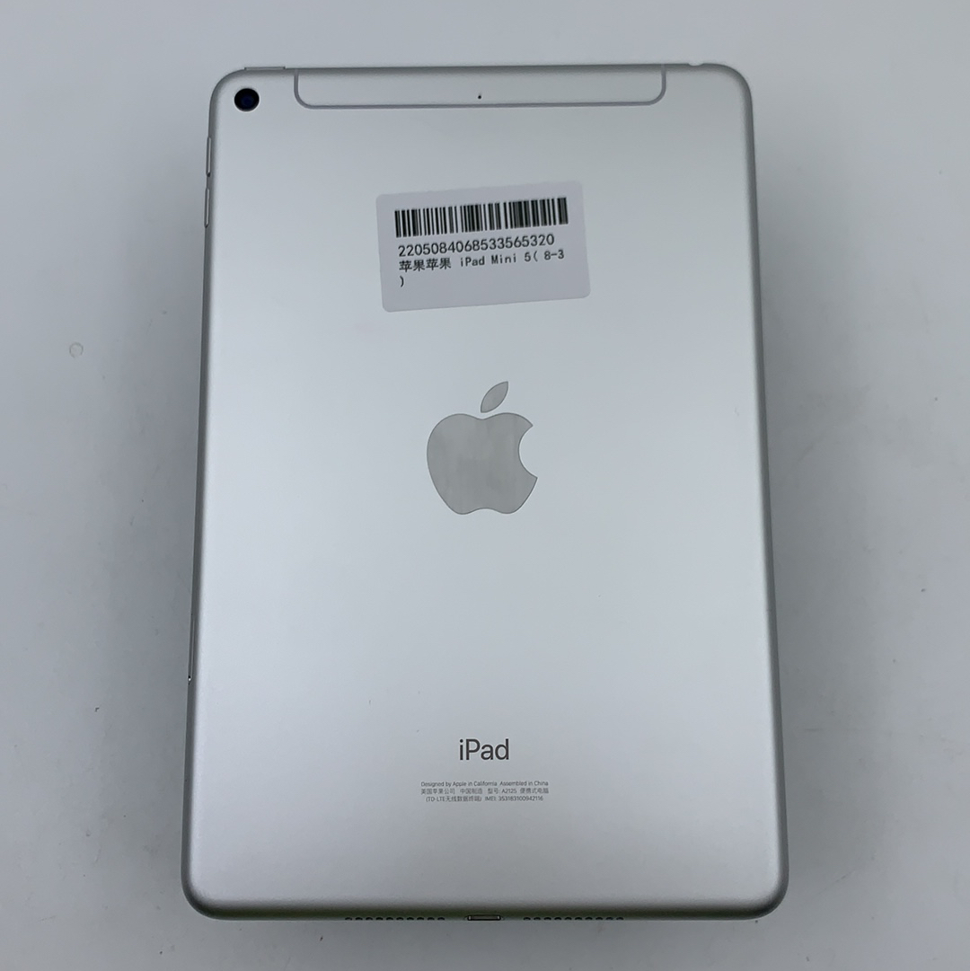 苹果【iPad mini 5】4G版 银色 64G 国行 95新 
