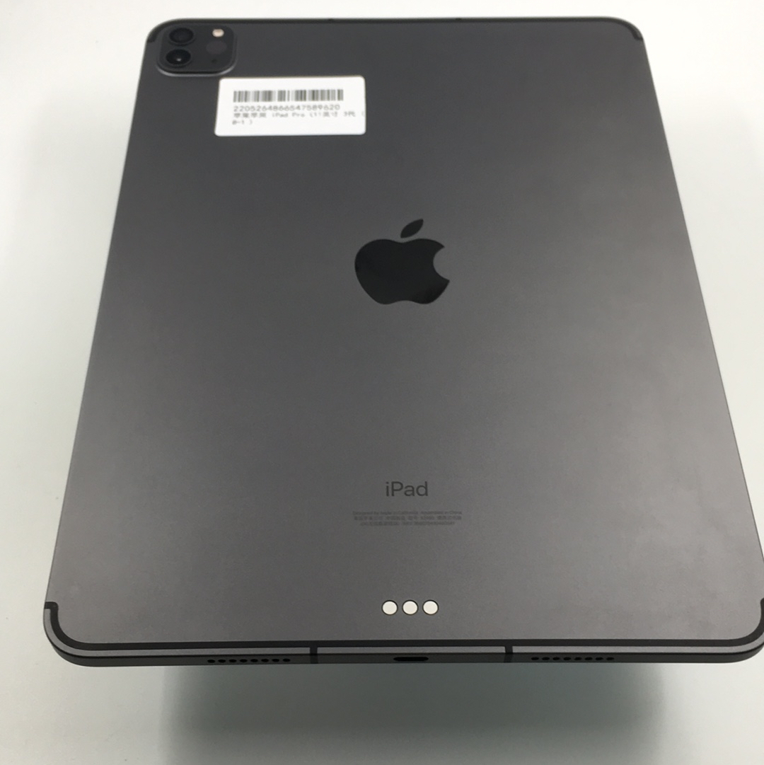 苹果【iPad Pro 11英寸 21款】5G WIFI版 深空灰 128G 国行 95新 128G 真机实拍