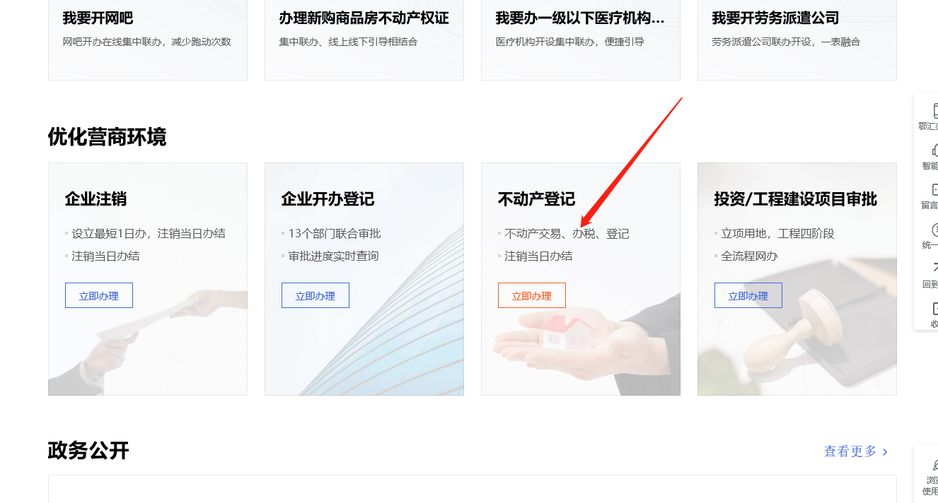 360社区