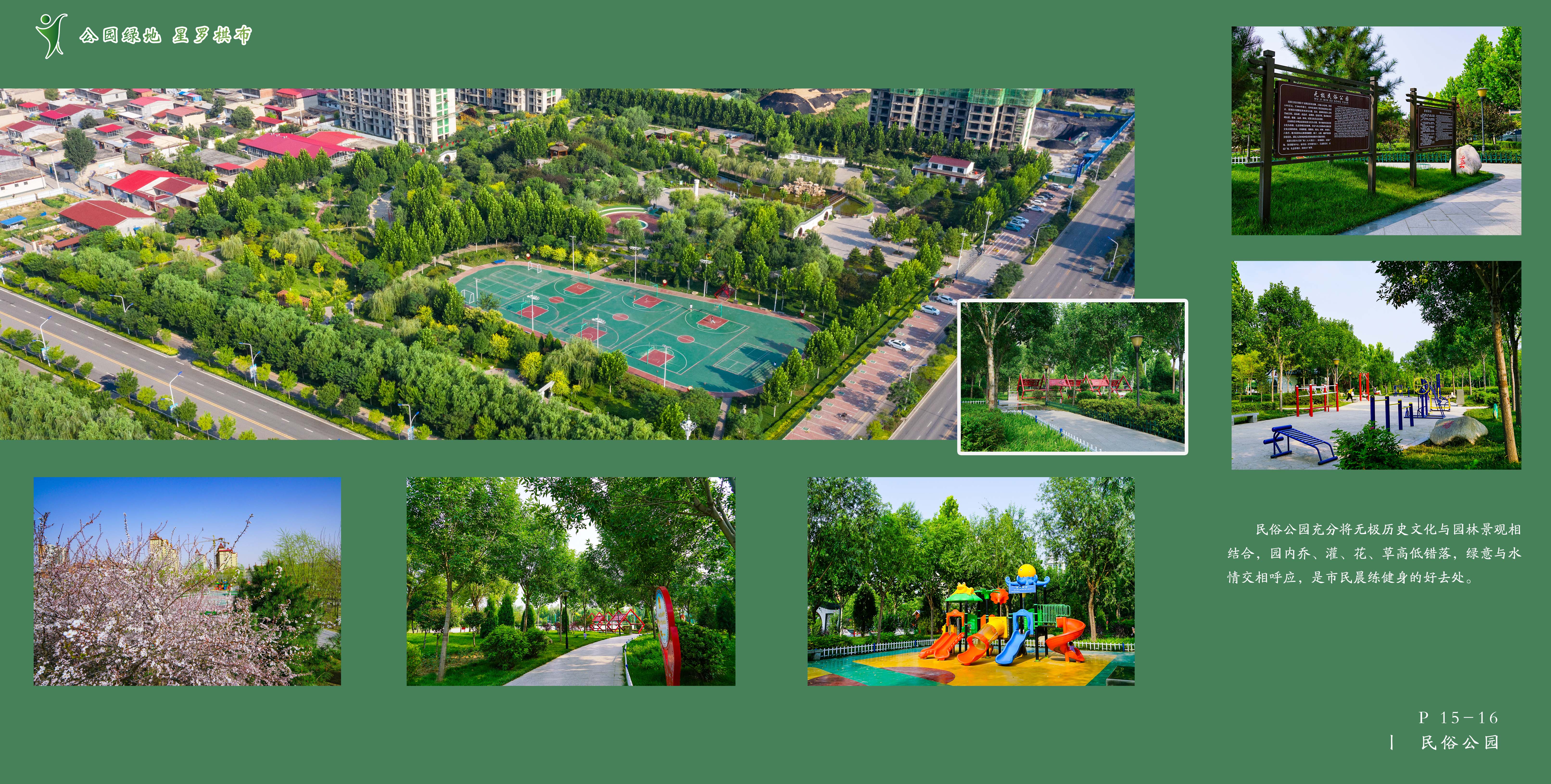 360社区