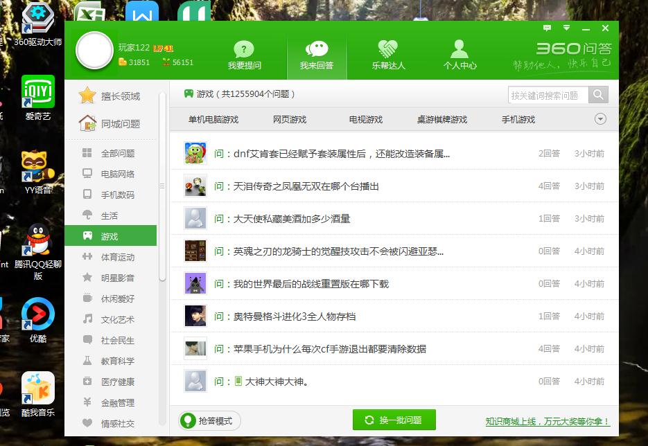 360社区