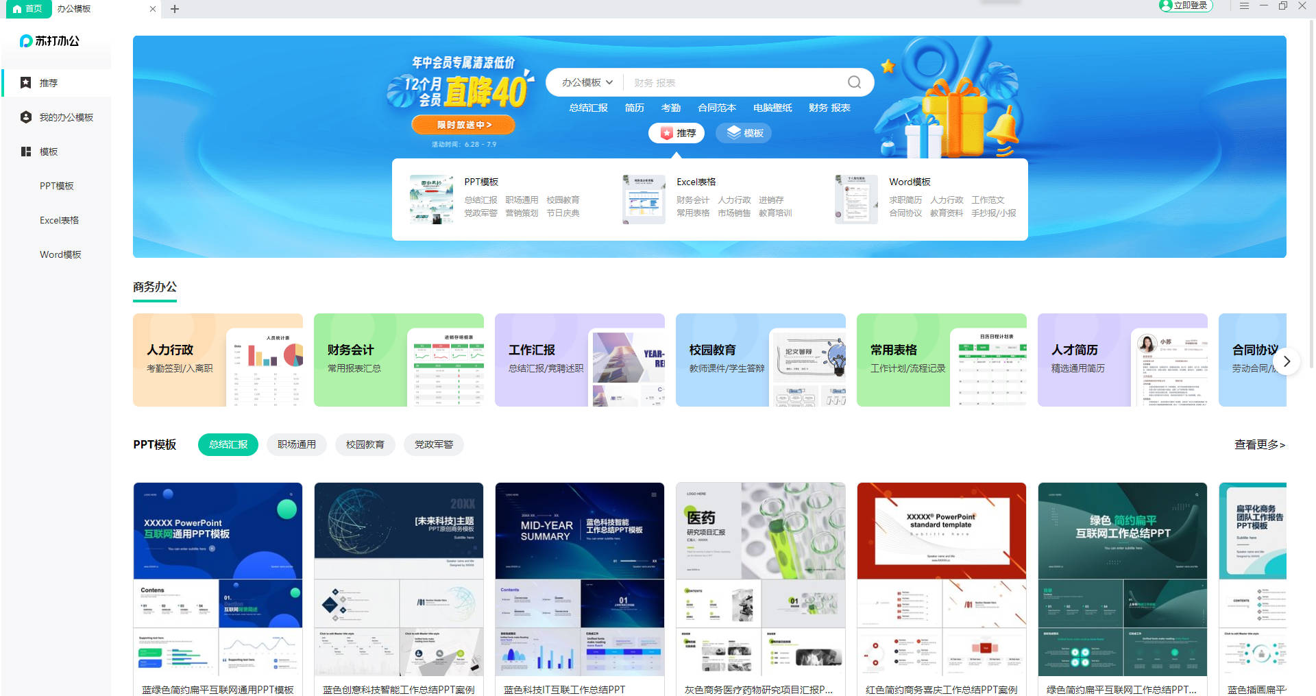 360社区