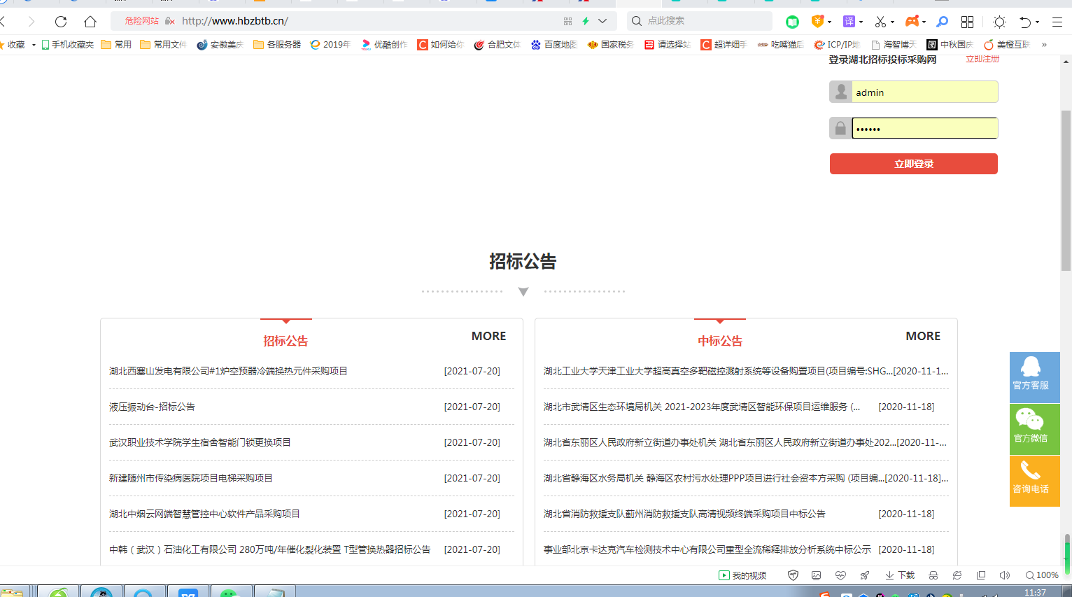 360社区