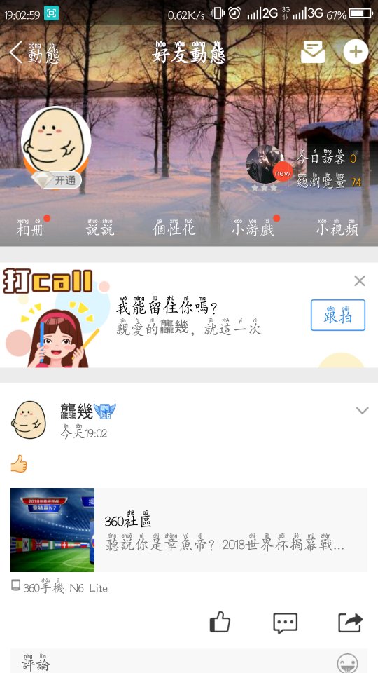 Screenshot_2018-06-13-19-03-01_compress.png