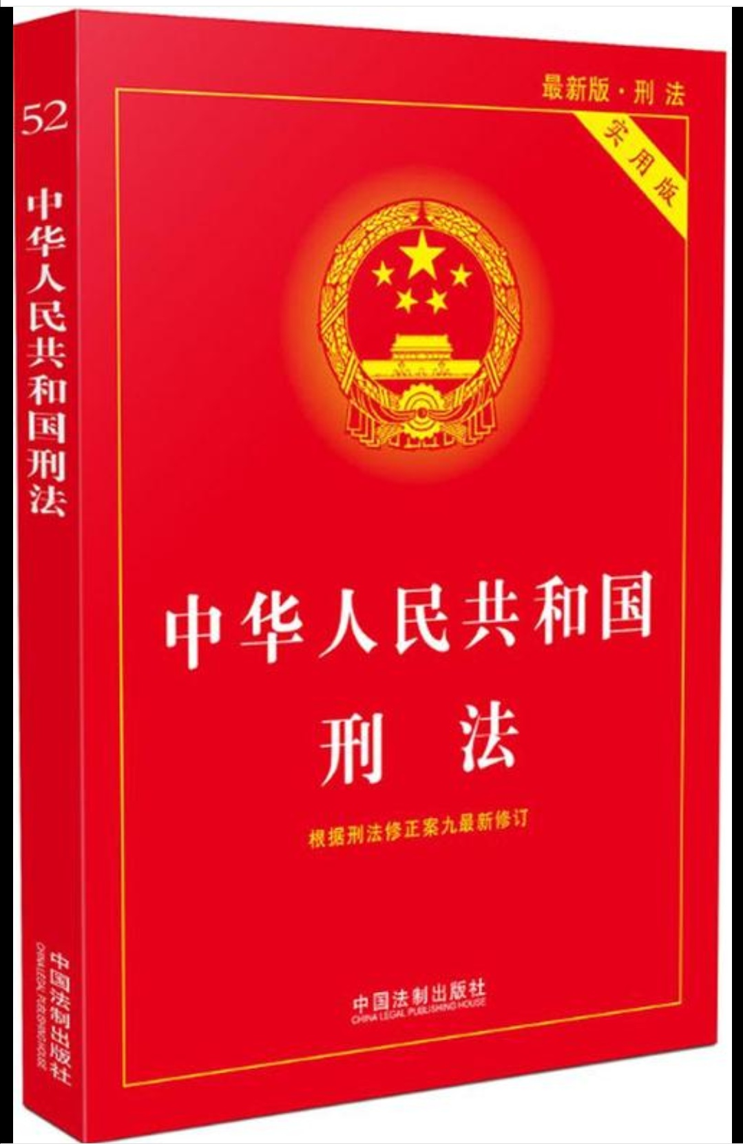 《刑法》第237条 【强制猥亵,侮辱罪】_360社区