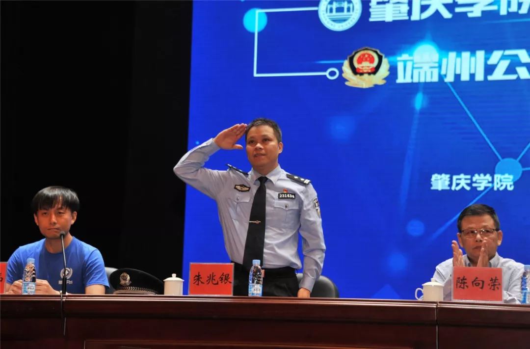 智慧新警务"进校园 "警企校"三方携手共促"校园无骗"