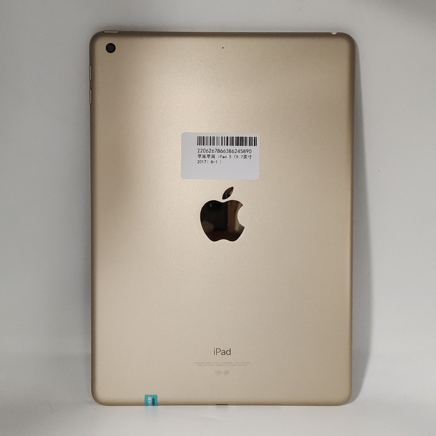 苹果【iPad 2017款 9.7英寸】WIFI版 金色 32G 国行 99新 