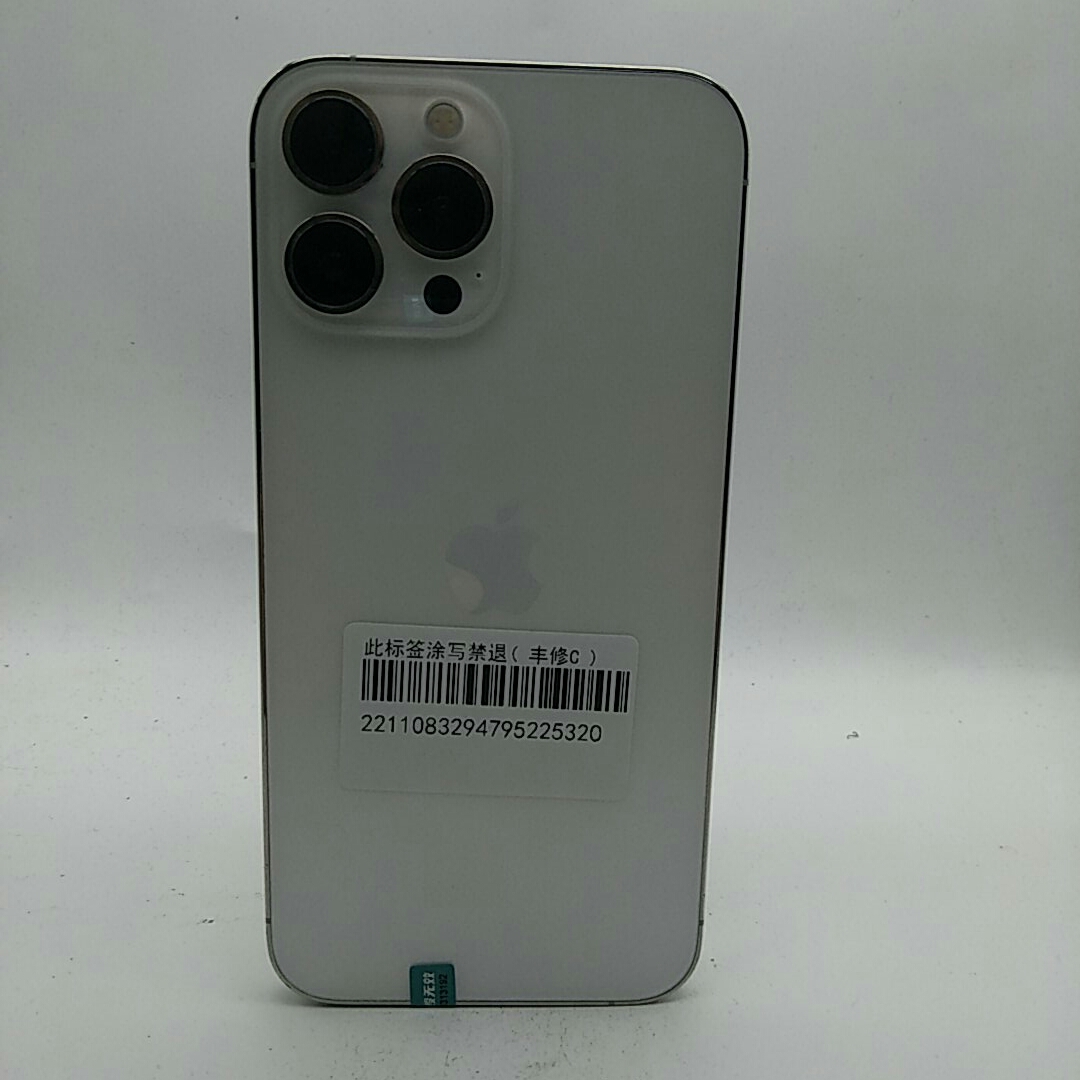 苹果【iPhone 13 Pro Max】5G全网通 银色 256G 国行 8成新 