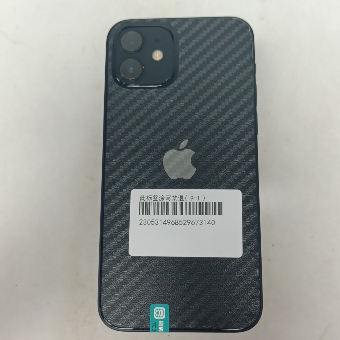 苹果【iPhone 12】5G全网通 黑色 128G 国行 95新 