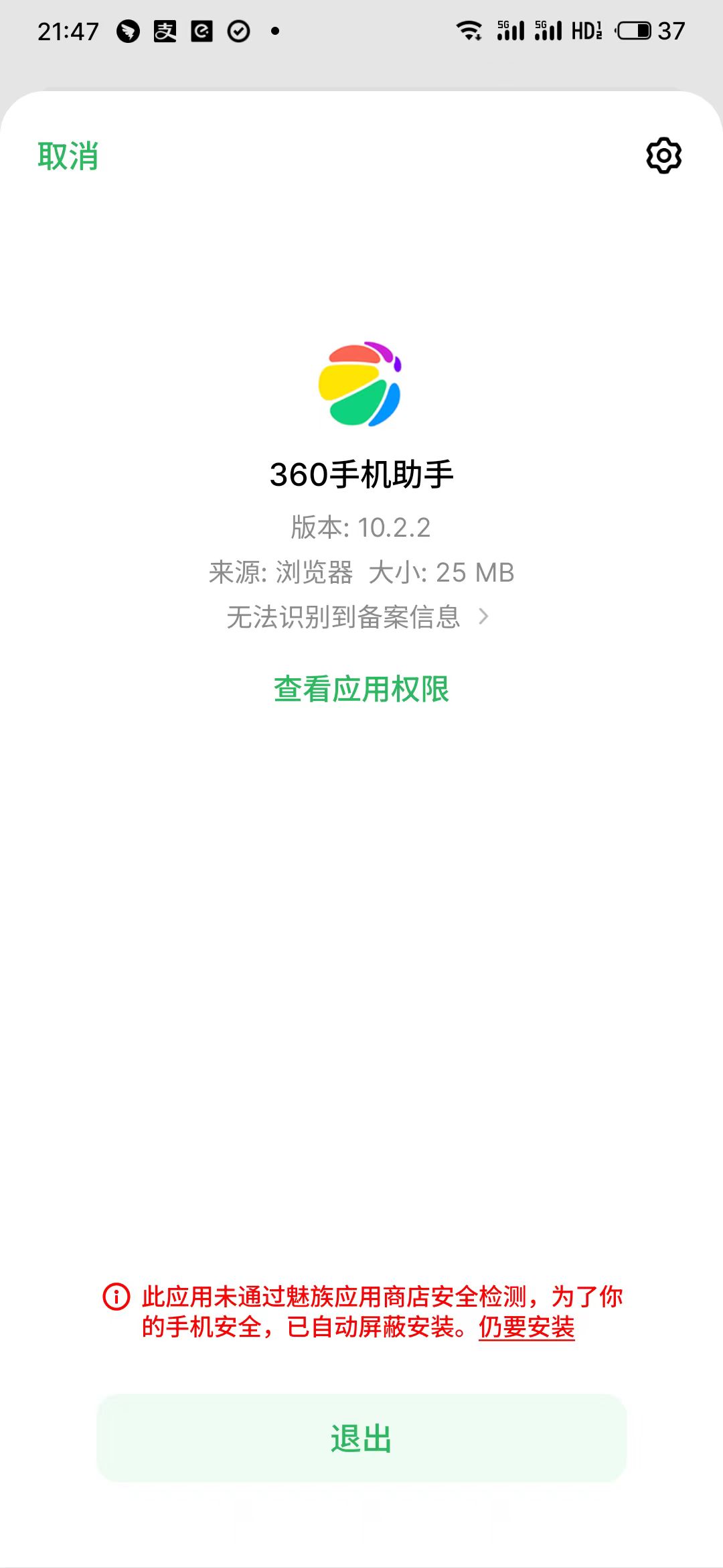 微信图片_20240222154541.jpg