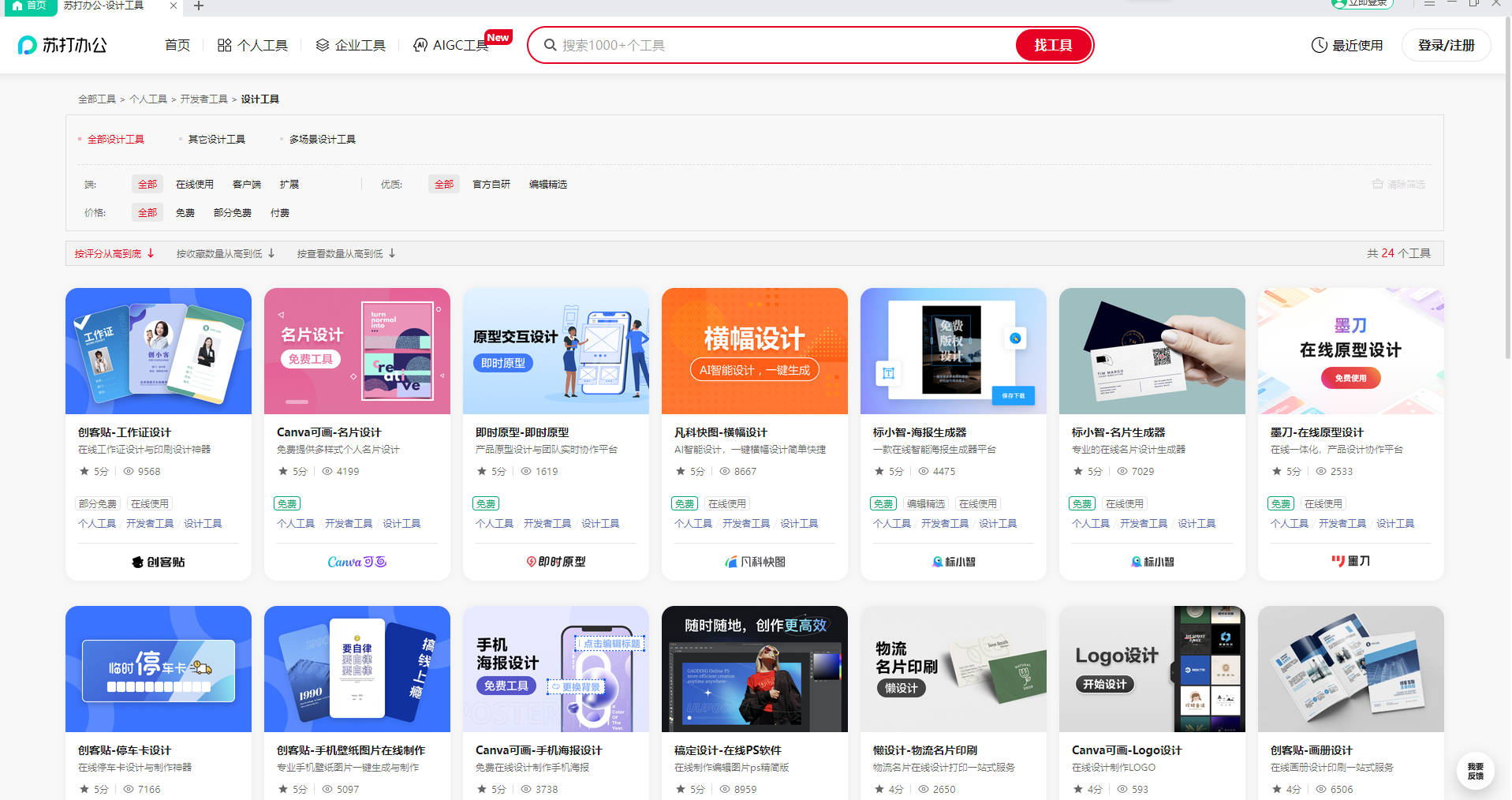 360社区