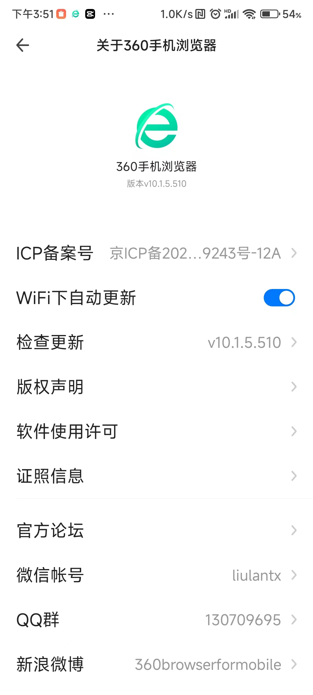 360社区