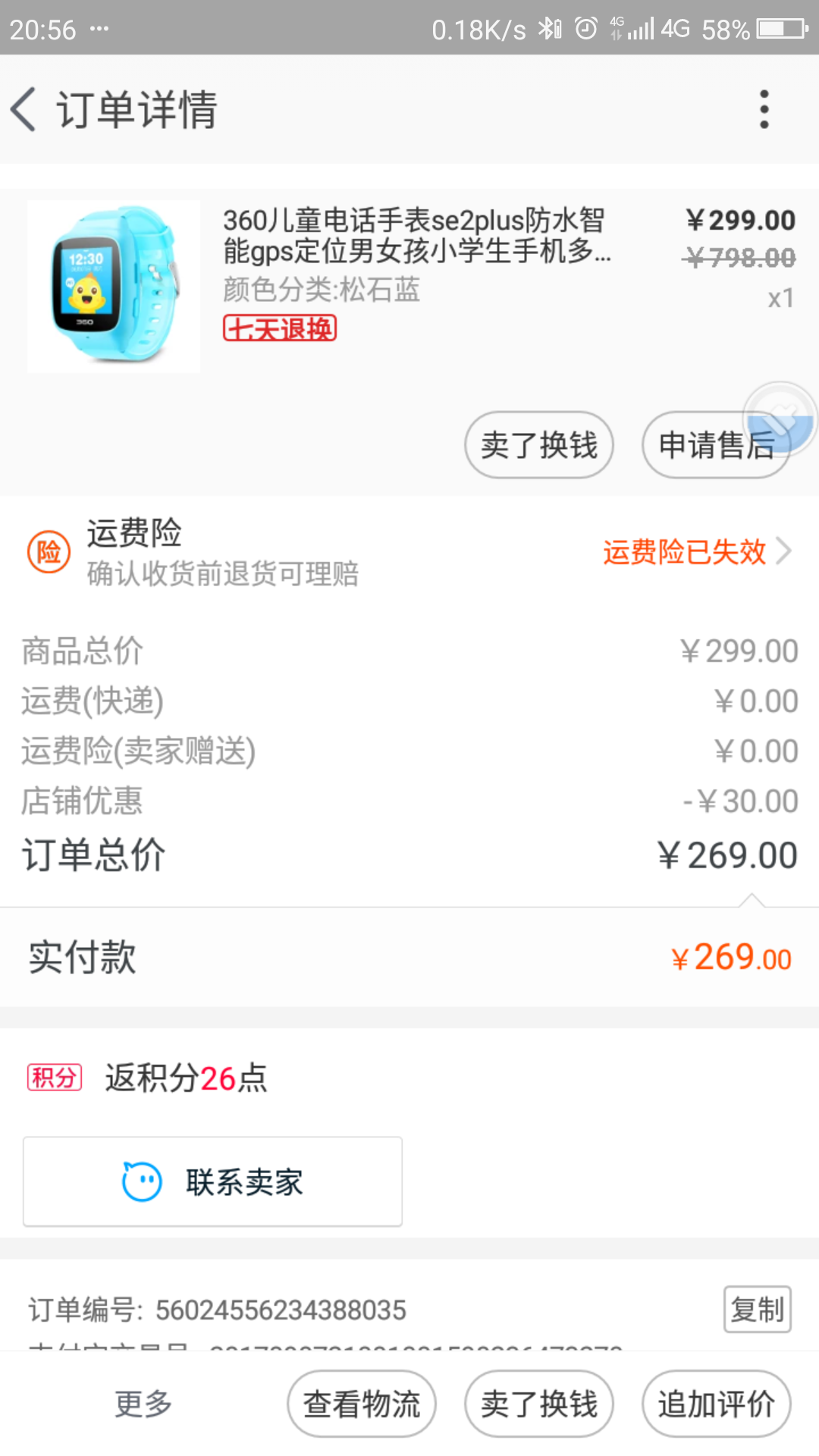 t01b32506eac46c4f3e.png